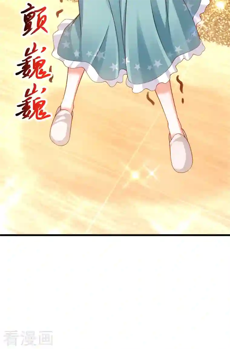 重生空间：豪门辣妻不好惹第205话 你手上的伤……