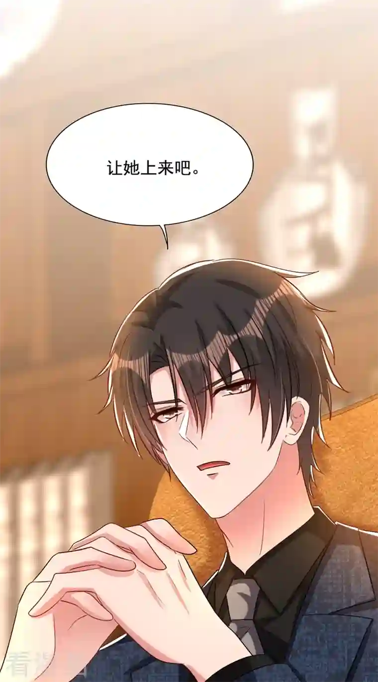 重生空间：豪门辣妻不好惹第205话 你手上的伤……