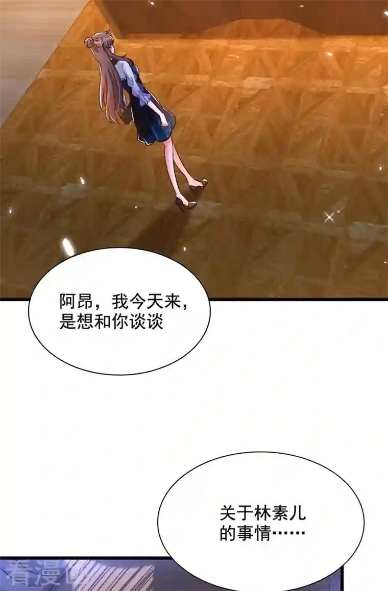 重生空间：豪门辣妻不好惹第205话 你手上的伤……