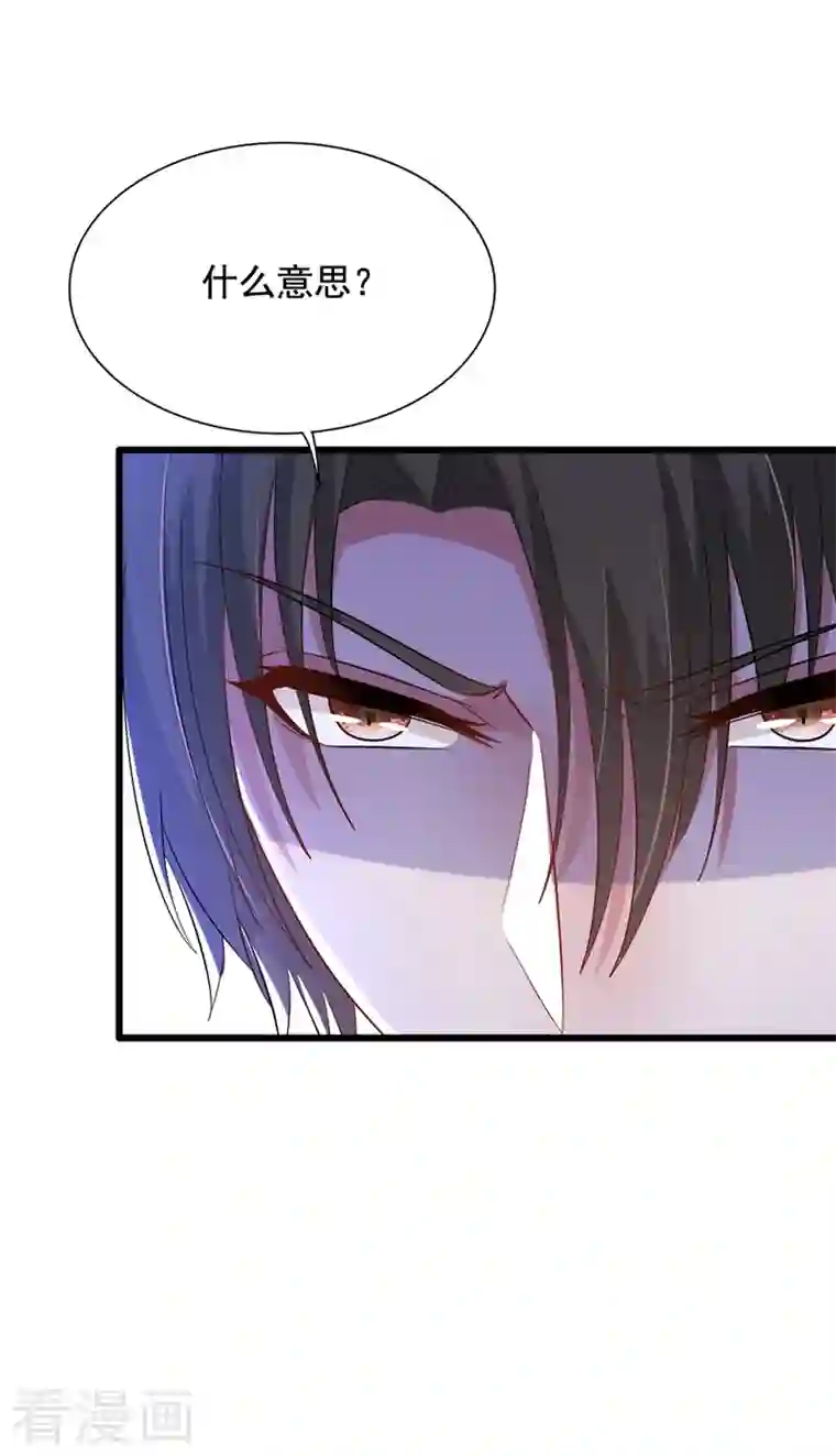 重生空间：豪门辣妻不好惹第205话 你手上的伤……