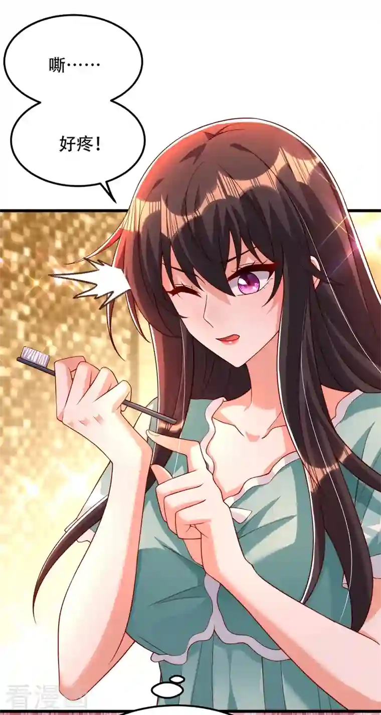 重生空间：豪门辣妻不好惹第205话 你手上的伤……