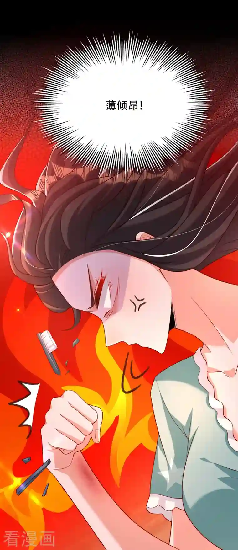 重生空间：豪门辣妻不好惹第205话 你手上的伤……