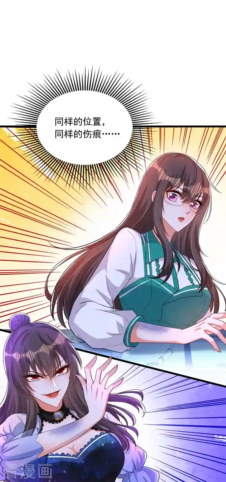 重生空间：豪门辣妻不好惹第206话 命运共同体