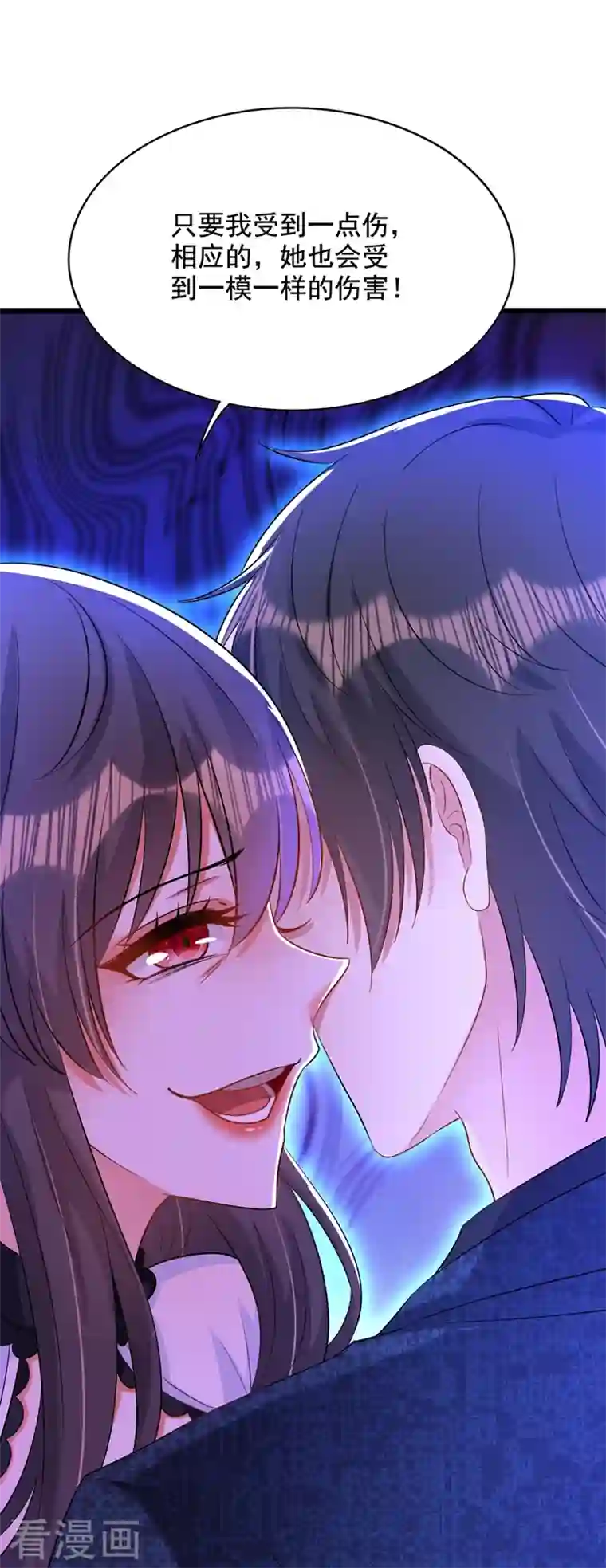 重生空间：豪门辣妻不好惹第206话 命运共同体