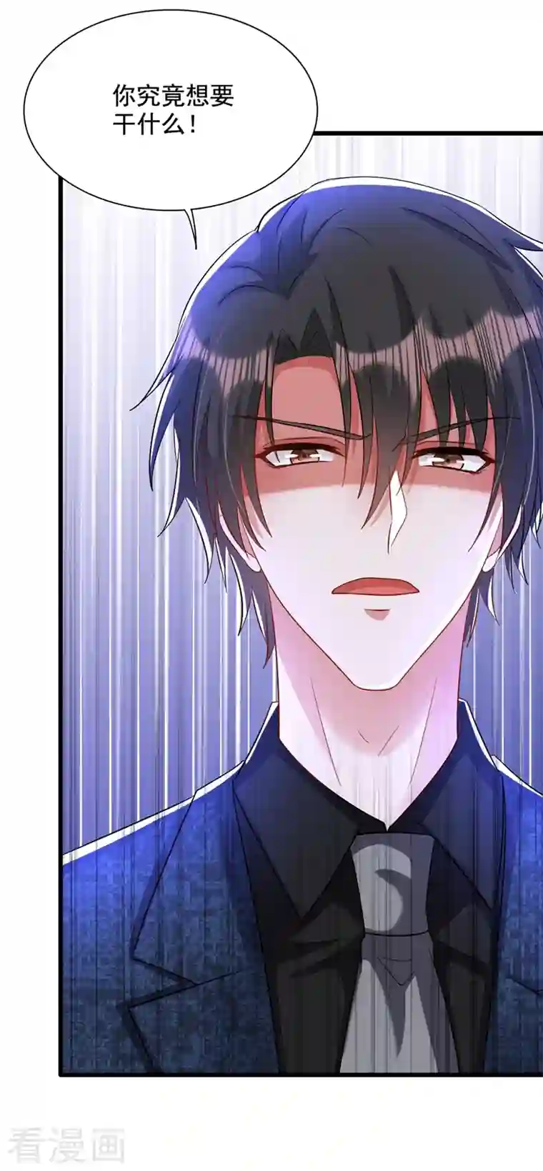 重生空间：豪门辣妻不好惹第206话 命运共同体