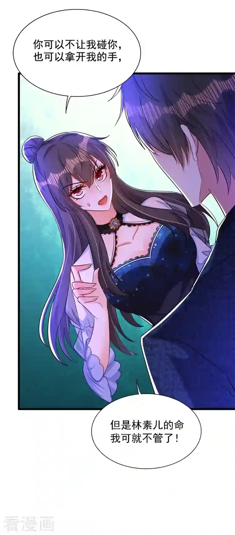 重生空间：豪门辣妻不好惹第206话 命运共同体