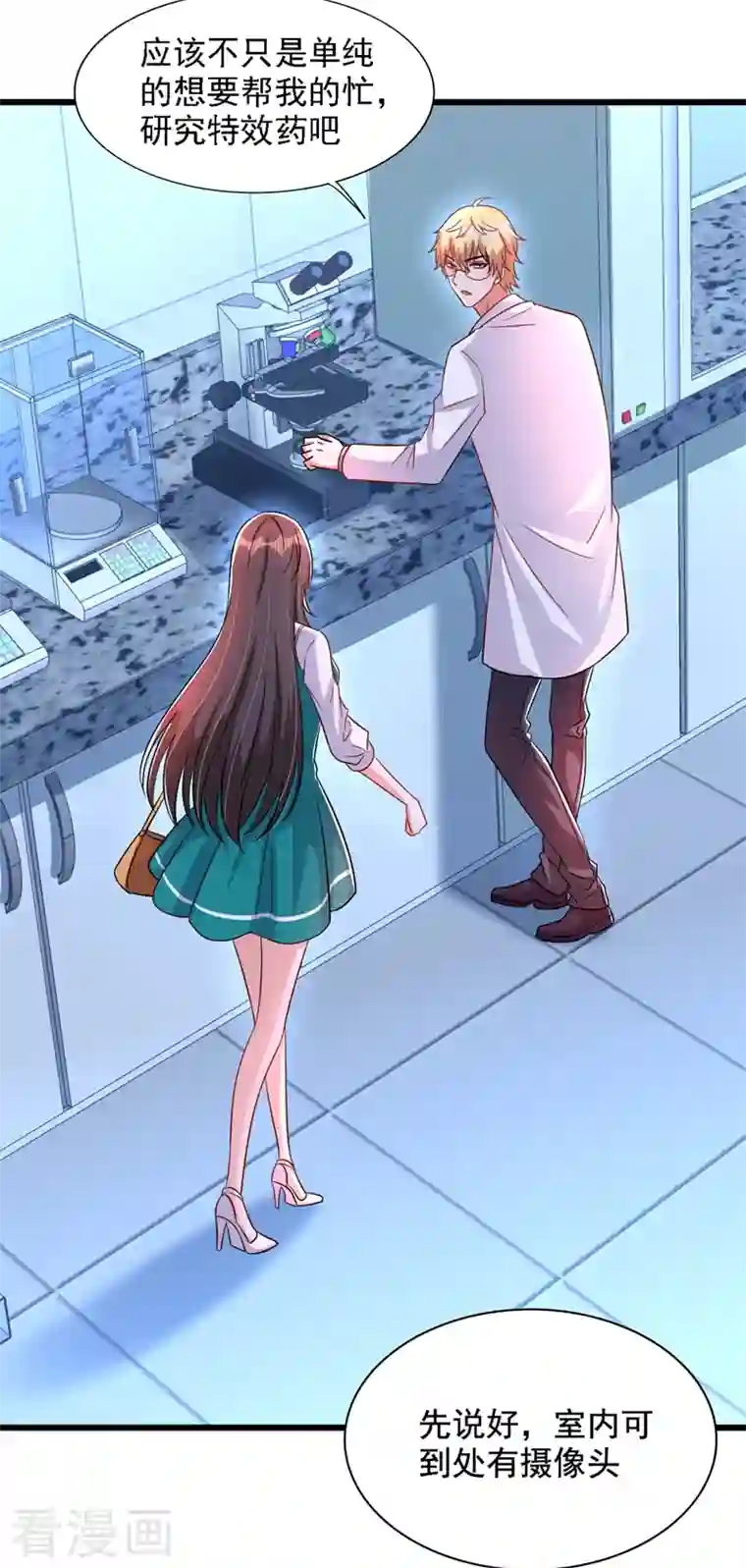 重生空间：豪门辣妻不好惹第206话 命运共同体