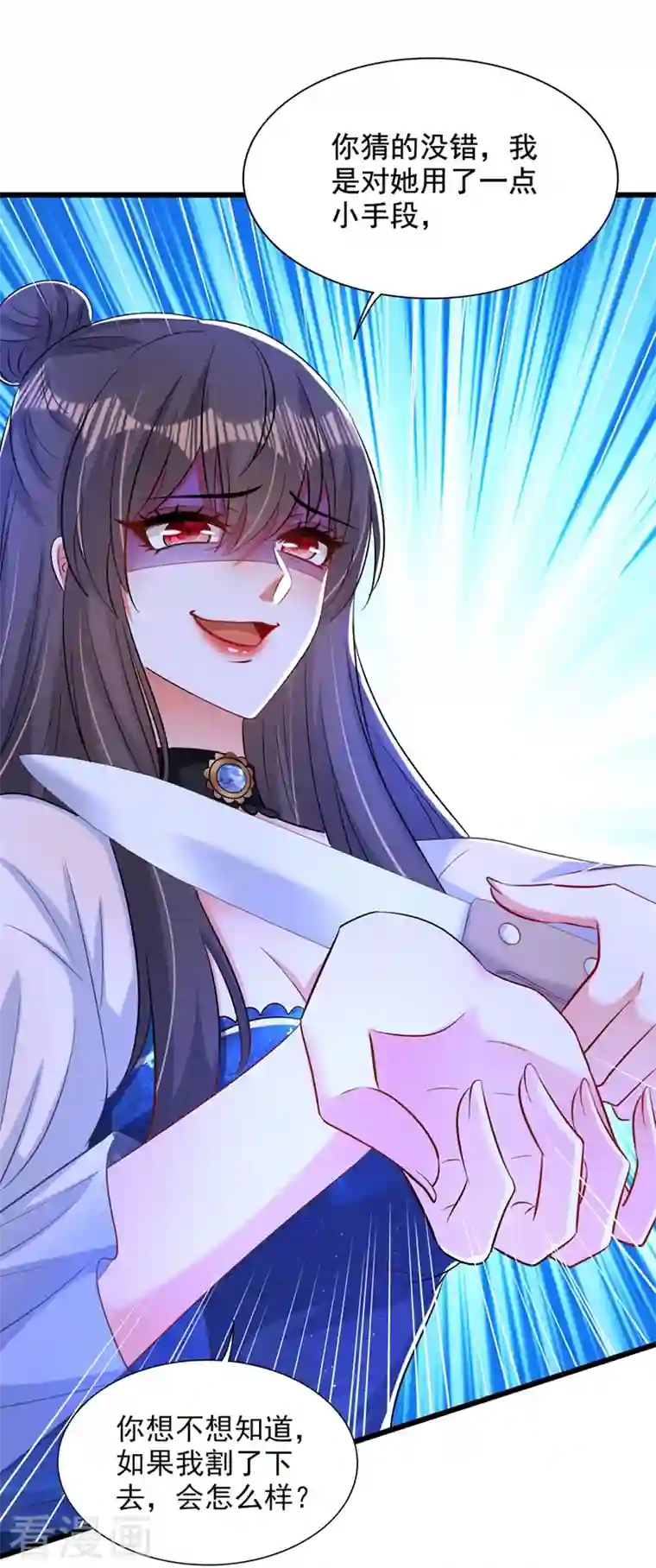 重生空间：豪门辣妻不好惹第206话 命运共同体