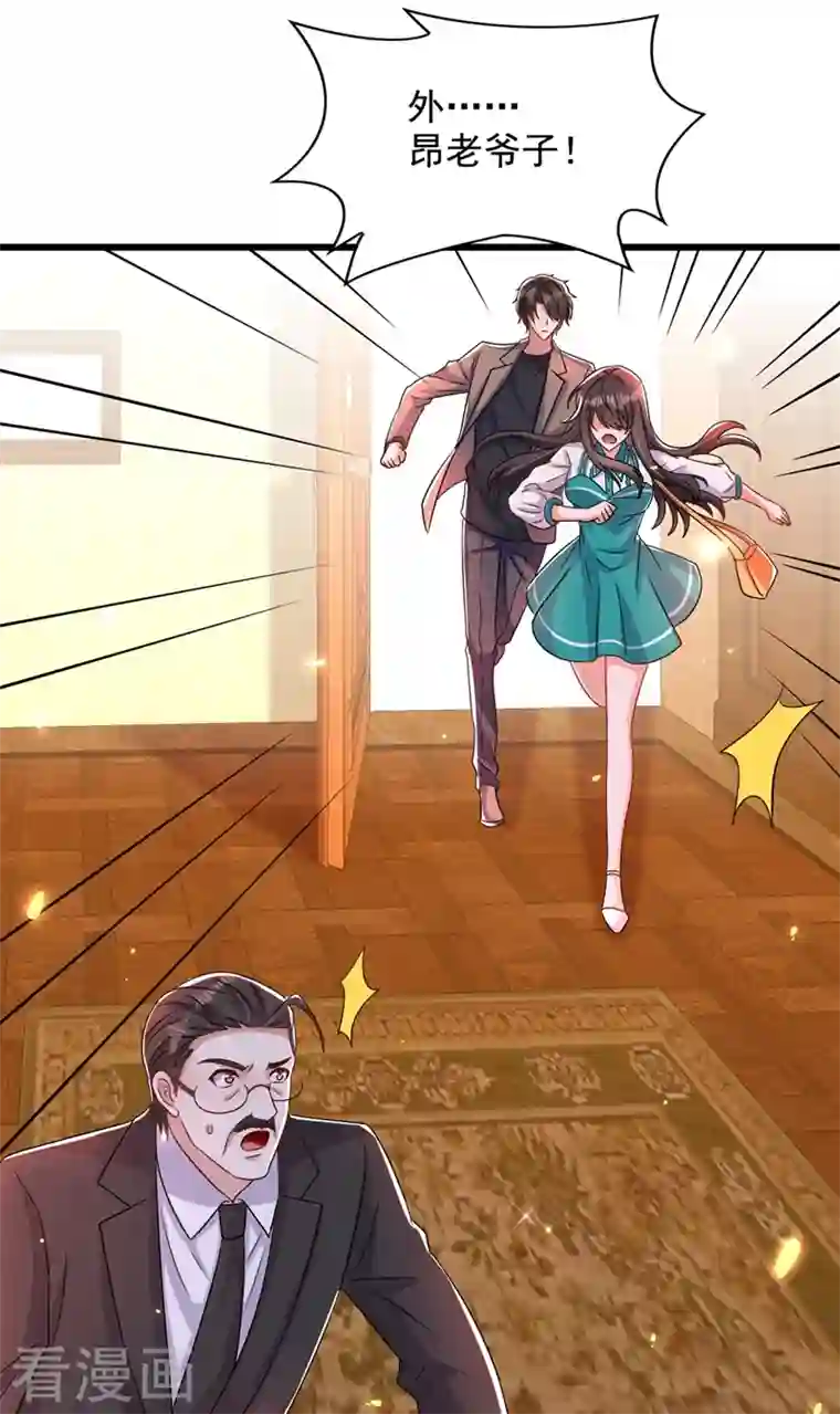 重生空间：豪门辣妻不好惹第207话 清秋，我可怜的孩子