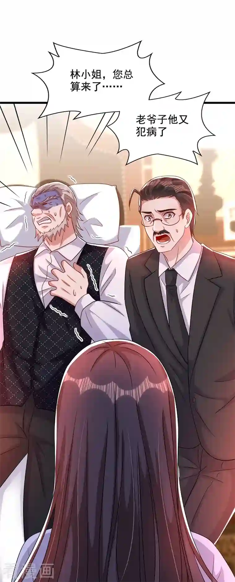 重生空间：豪门辣妻不好惹第207话 清秋，我可怜的孩子