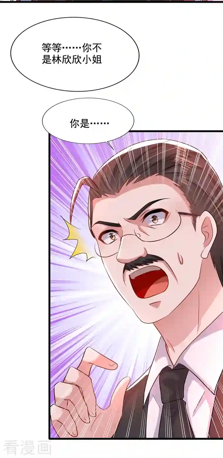 重生空间：豪门辣妻不好惹第207话 清秋，我可怜的孩子