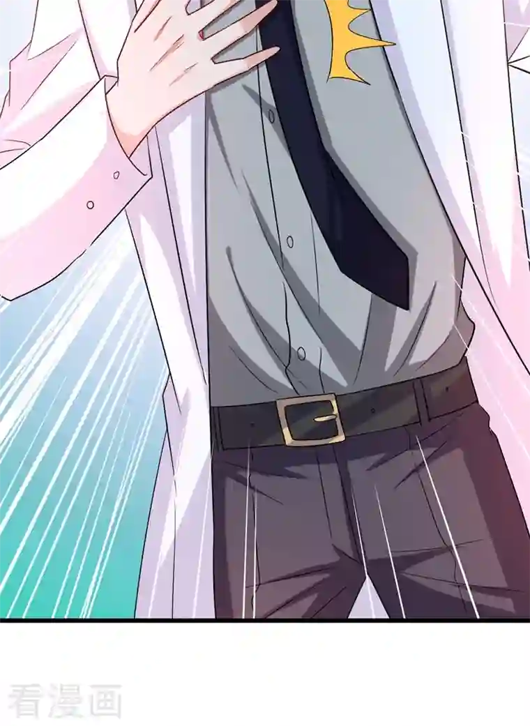 重生空间：豪门辣妻不好惹第207话 清秋，我可怜的孩子