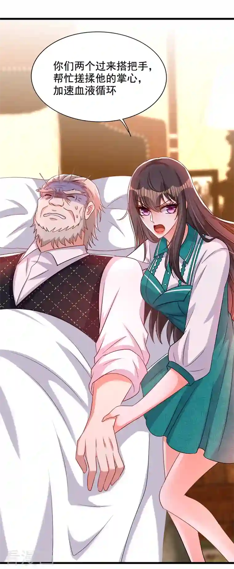 重生空间：豪门辣妻不好惹第207话 清秋，我可怜的孩子