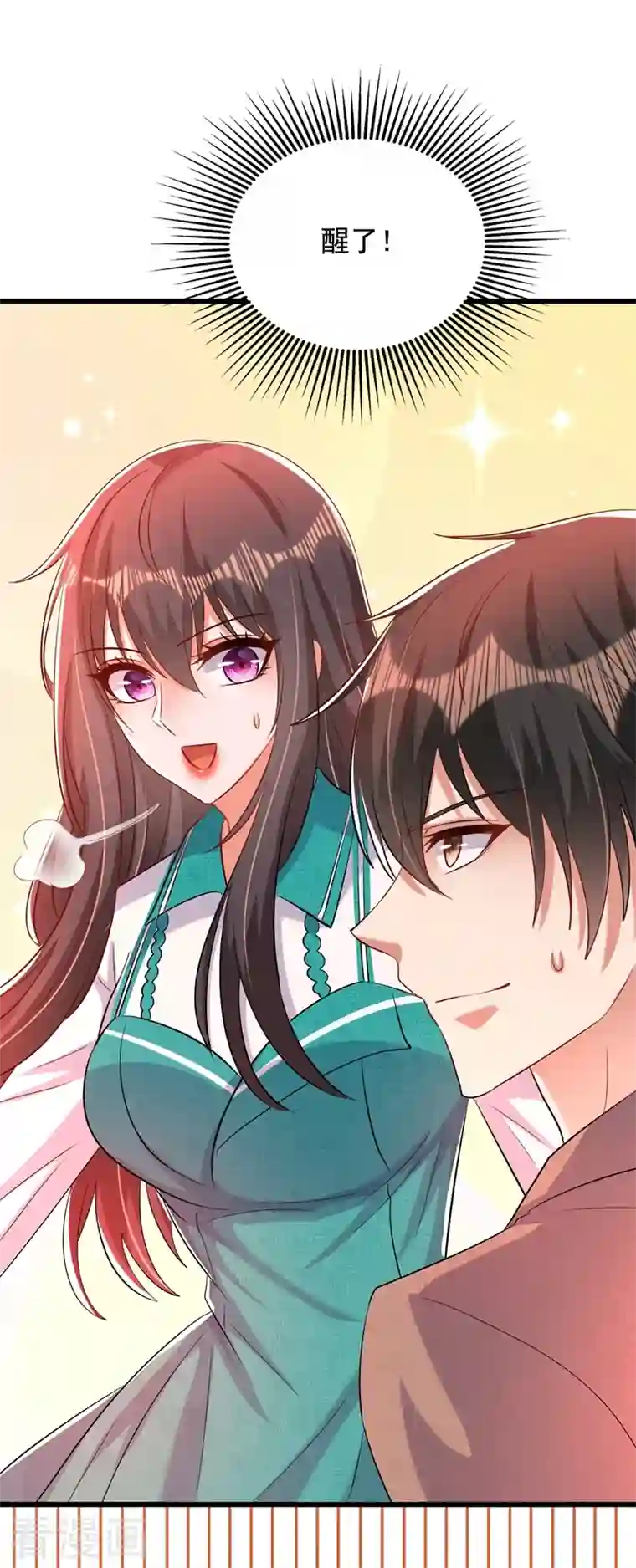 重生空间：豪门辣妻不好惹第207话 清秋，我可怜的孩子