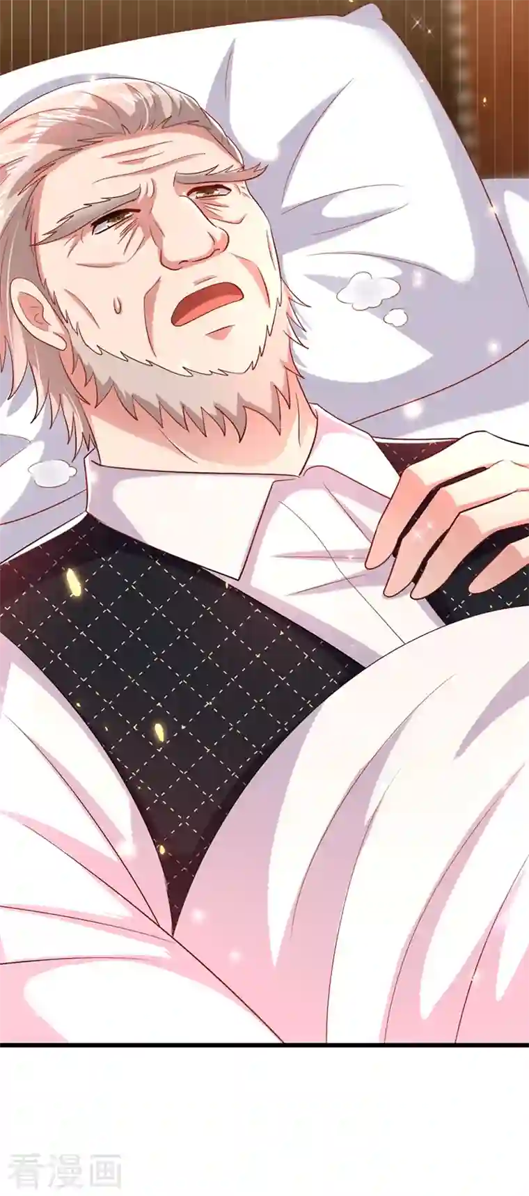 重生空间：豪门辣妻不好惹第207话 清秋，我可怜的孩子