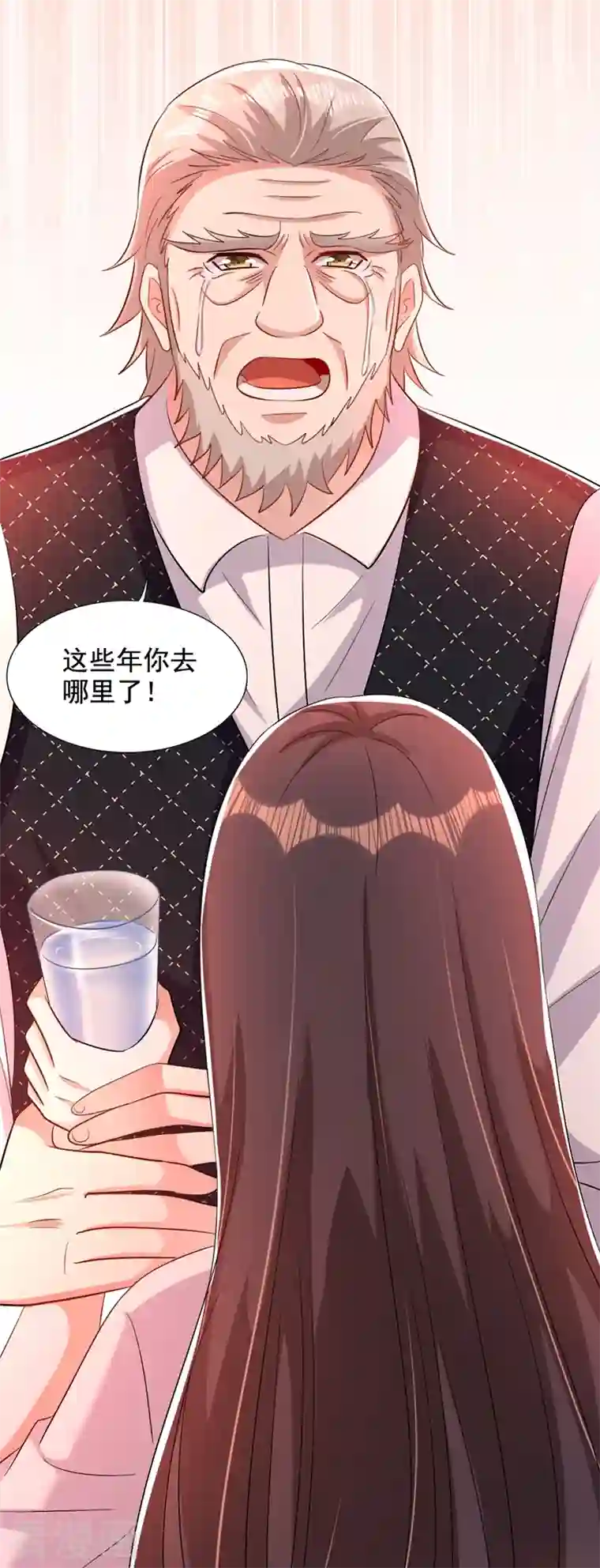 重生空间：豪门辣妻不好惹第207话 清秋，我可怜的孩子