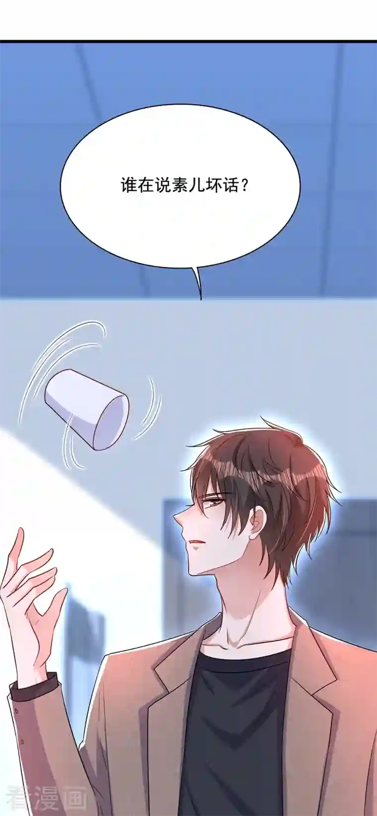 重生空间：豪门辣妻不好惹第207话 清秋，我可怜的孩子