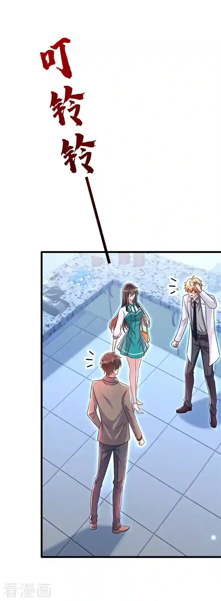 重生空间：豪门辣妻不好惹第207话 清秋，我可怜的孩子