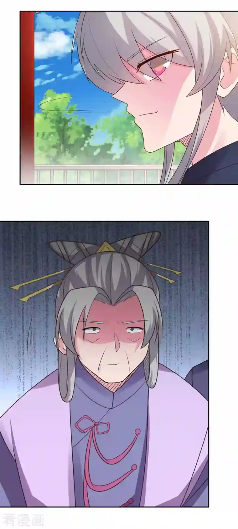 尊上第218话 肆无忌惮