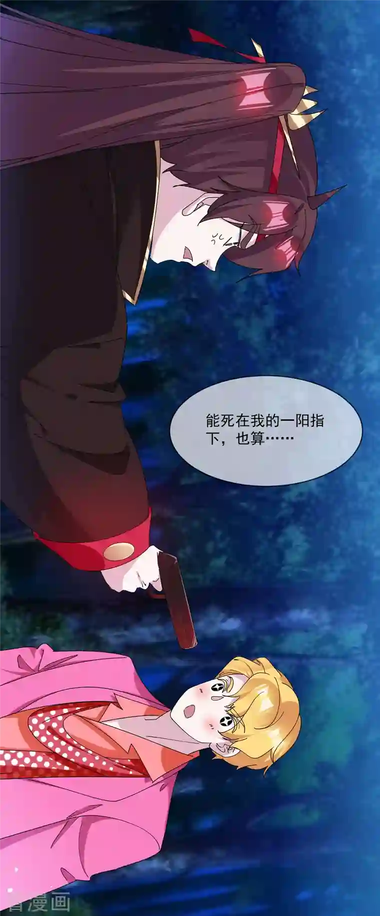 极品败家子第246话 大忽悠