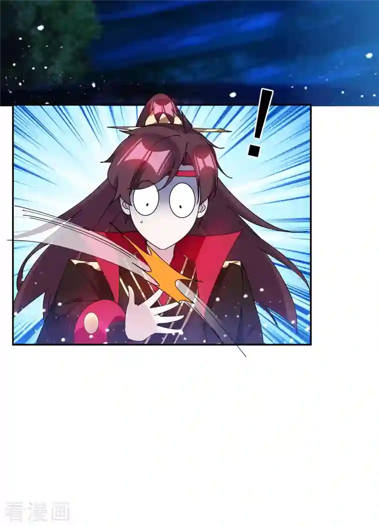 极品败家子第246话 大忽悠