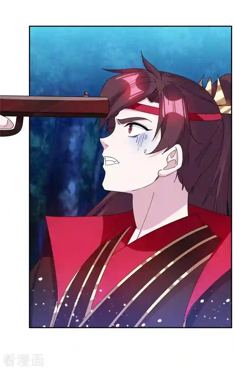 极品败家子第246话 大忽悠