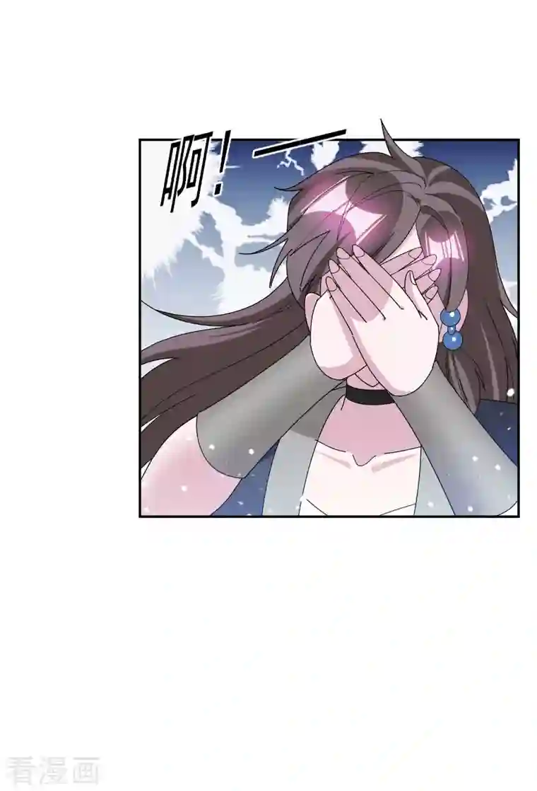 极品败家子第246话 大忽悠