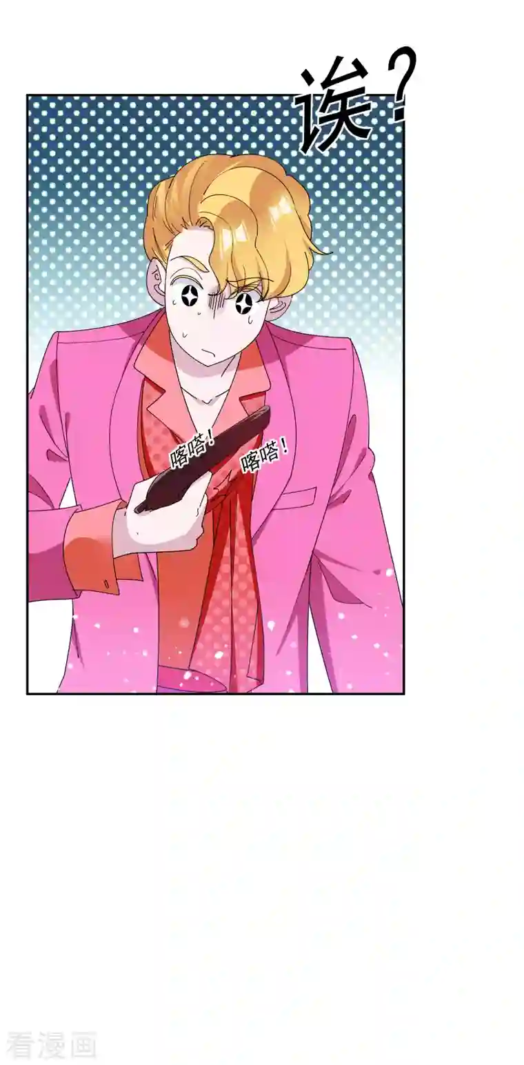 极品败家子第246话 大忽悠