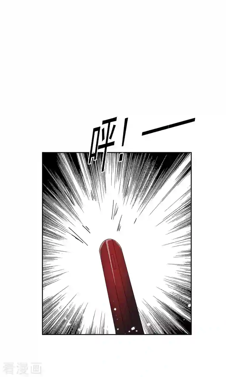 极品败家子第246话 大忽悠