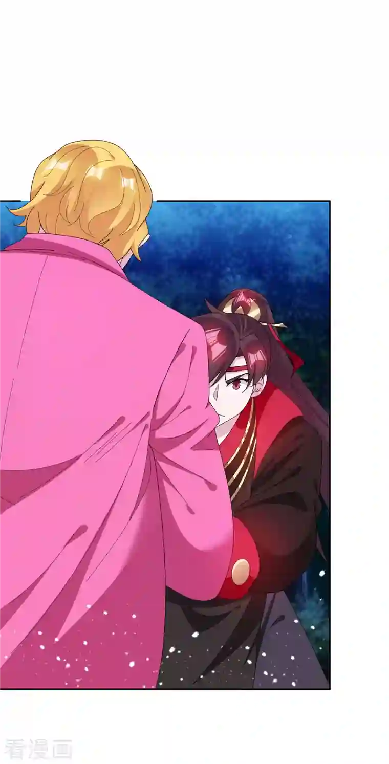 极品败家子第246话 大忽悠