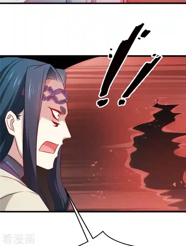 恶女的惩罚游戏第108话 极度危险