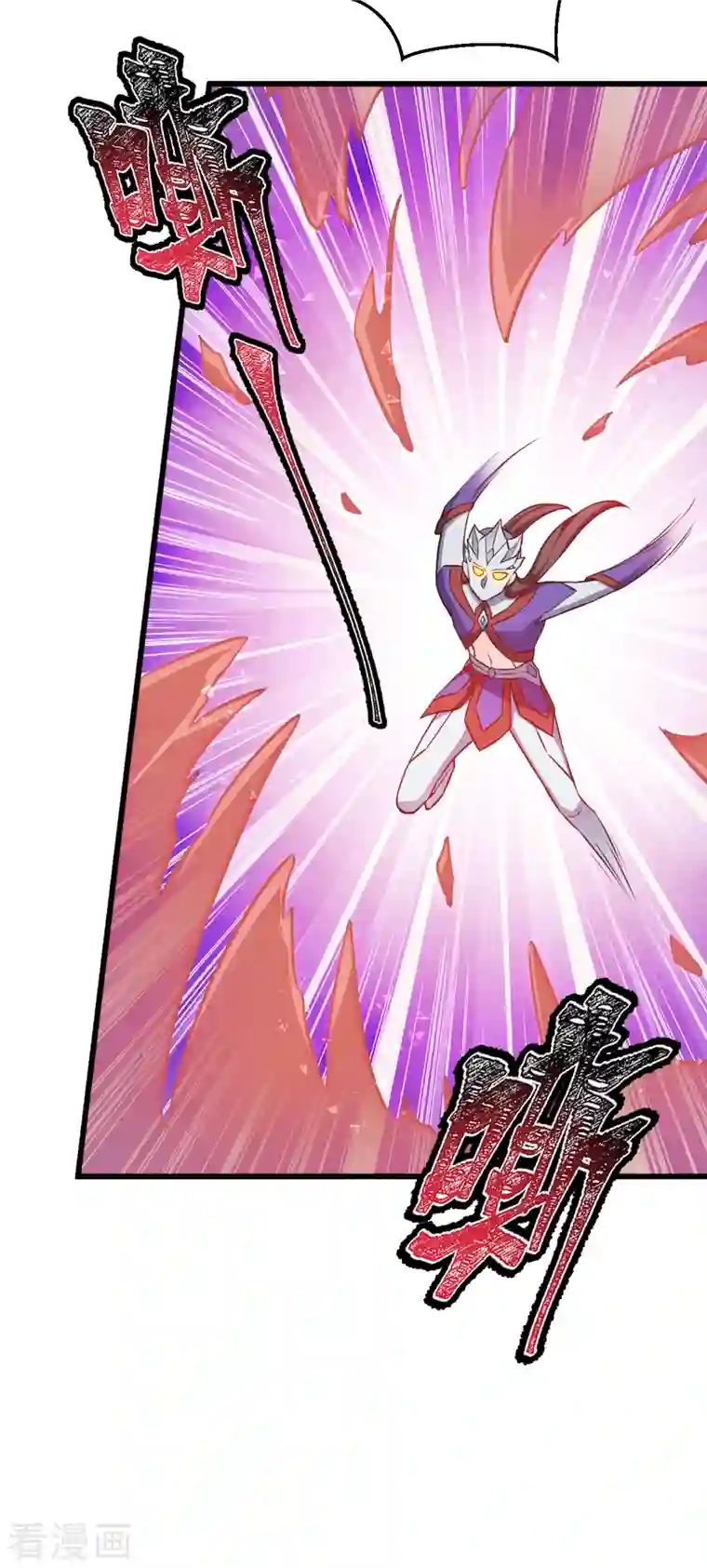 恶女的惩罚游戏第108话 极度危险