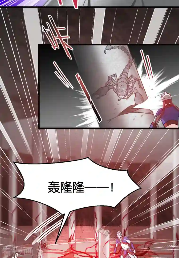 恶女的惩罚游戏第108话 极度危险