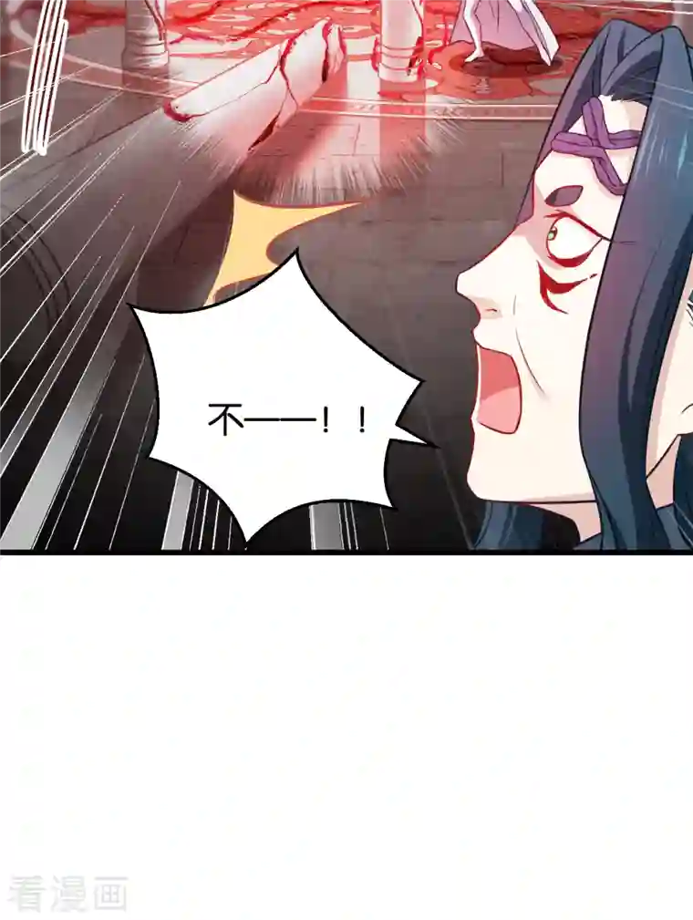 恶女的惩罚游戏第108话 极度危险