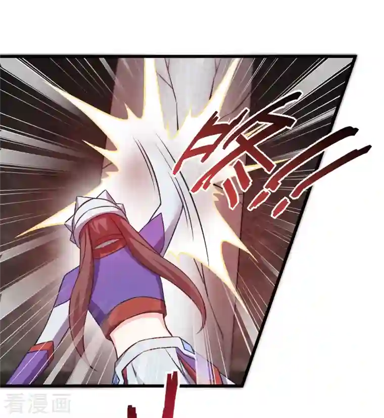 恶女的惩罚游戏第108话 极度危险