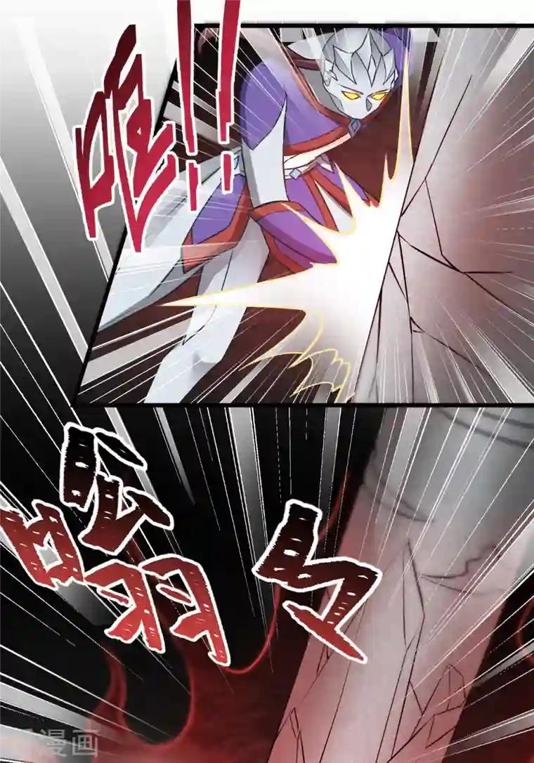 恶女的惩罚游戏第108话 极度危险