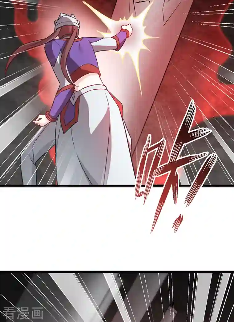 恶女的惩罚游戏第108话 极度危险