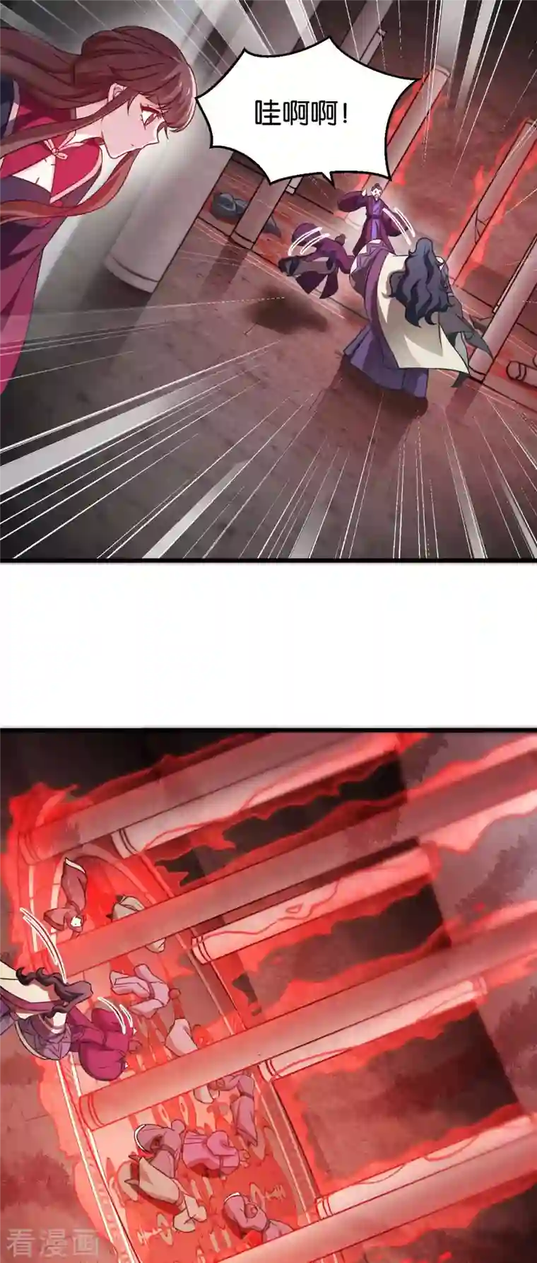 恶女的惩罚游戏第108话 极度危险