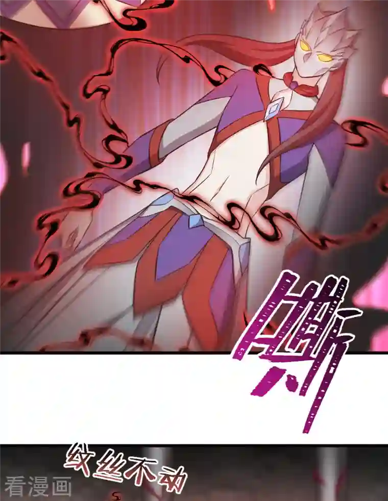 恶女的惩罚游戏第108话 极度危险