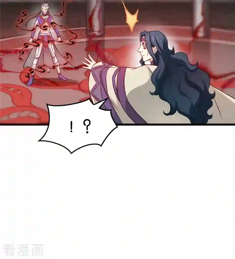 恶女的惩罚游戏第108话 极度危险