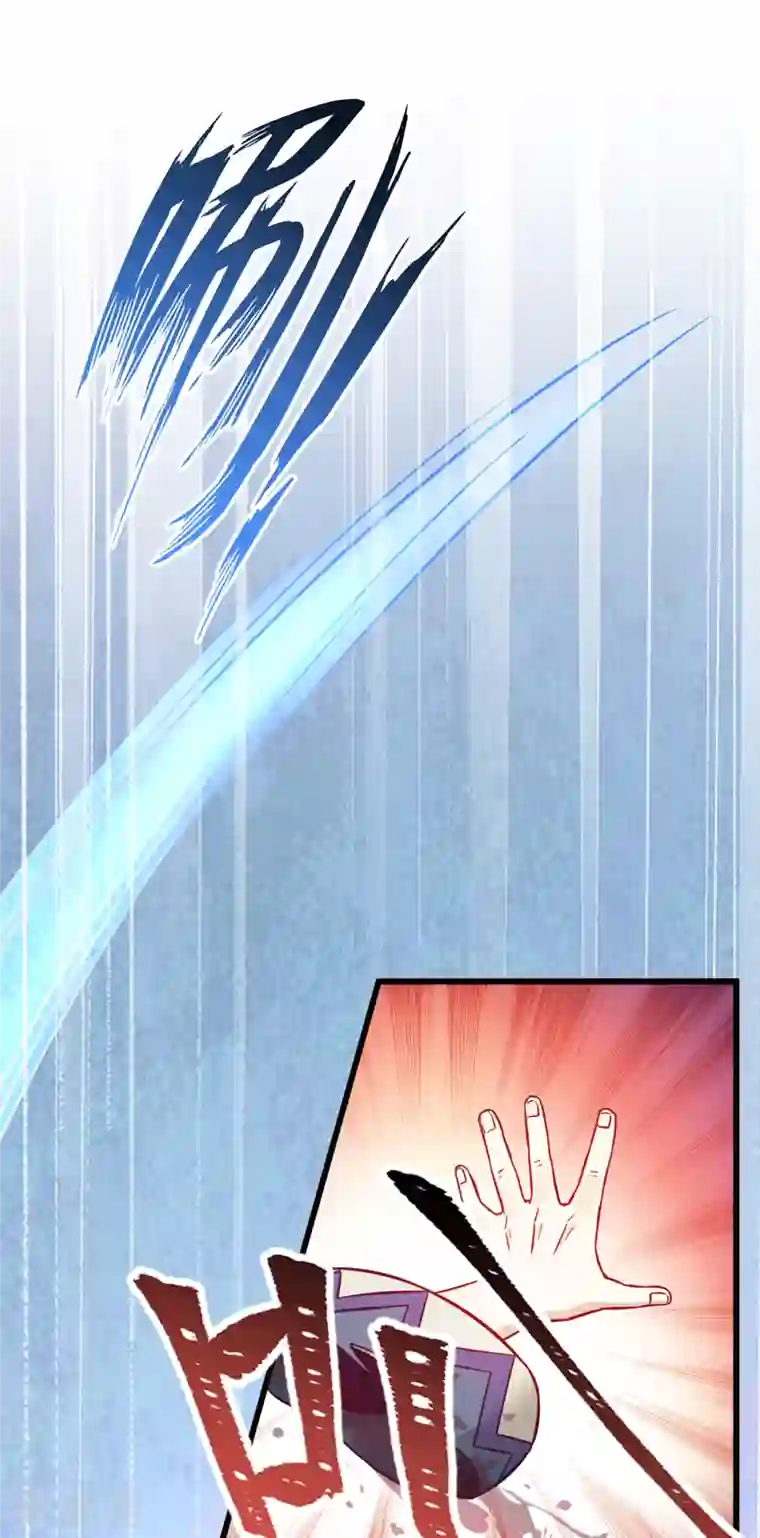 恶女的惩罚游戏第108话 极度危险