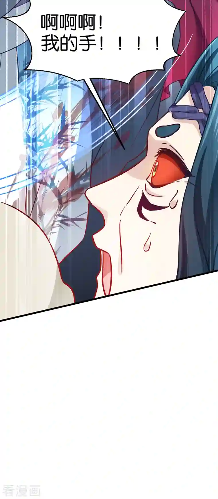 恶女的惩罚游戏第108话 极度危险