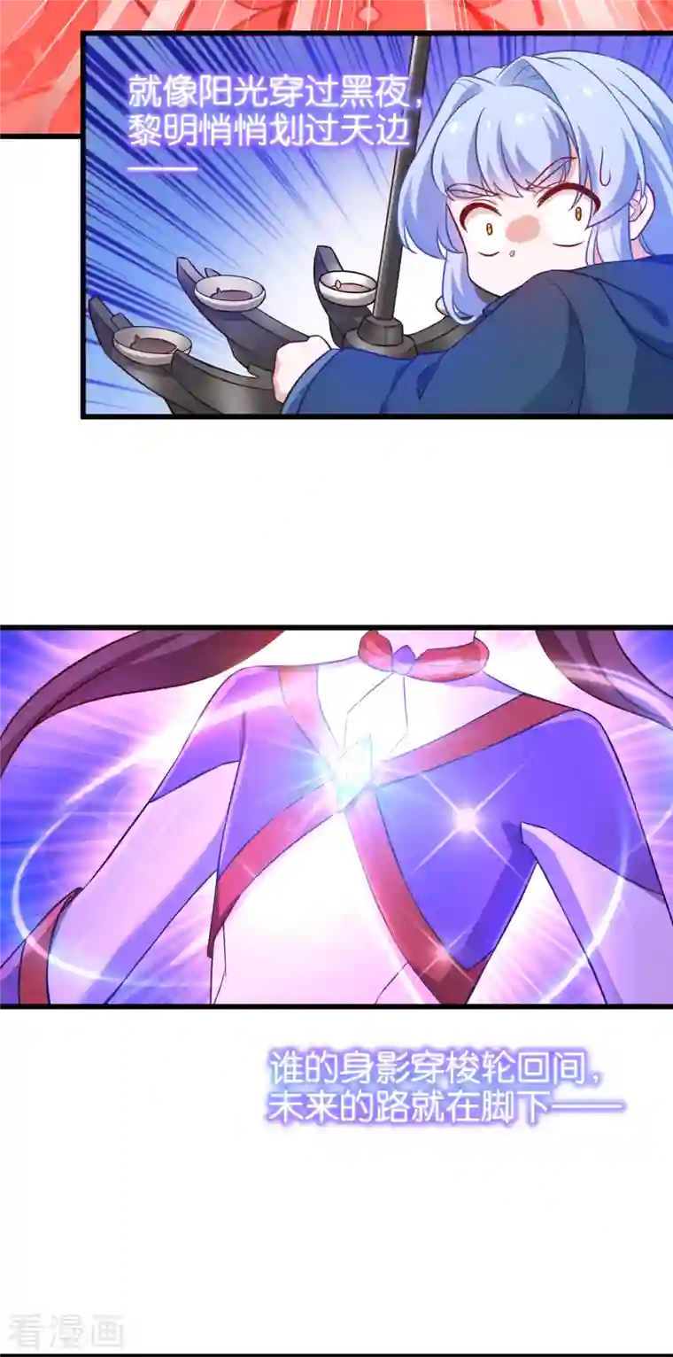 恶女的惩罚游戏第108话 极度危险