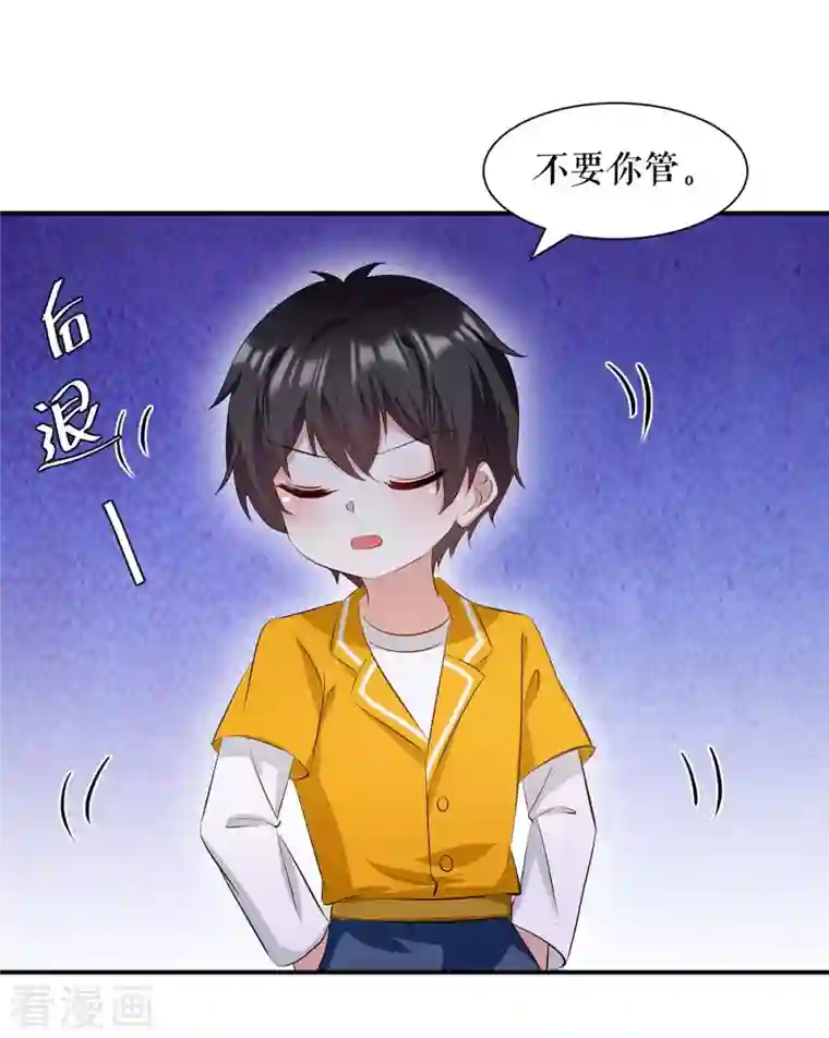 天才酷宝第172话 套路曾外公