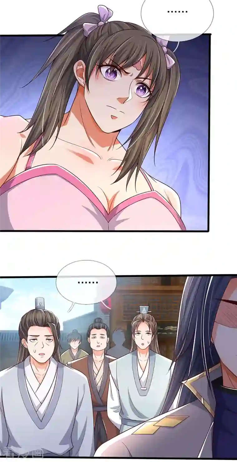 神武天尊第338话 我忍你很久了