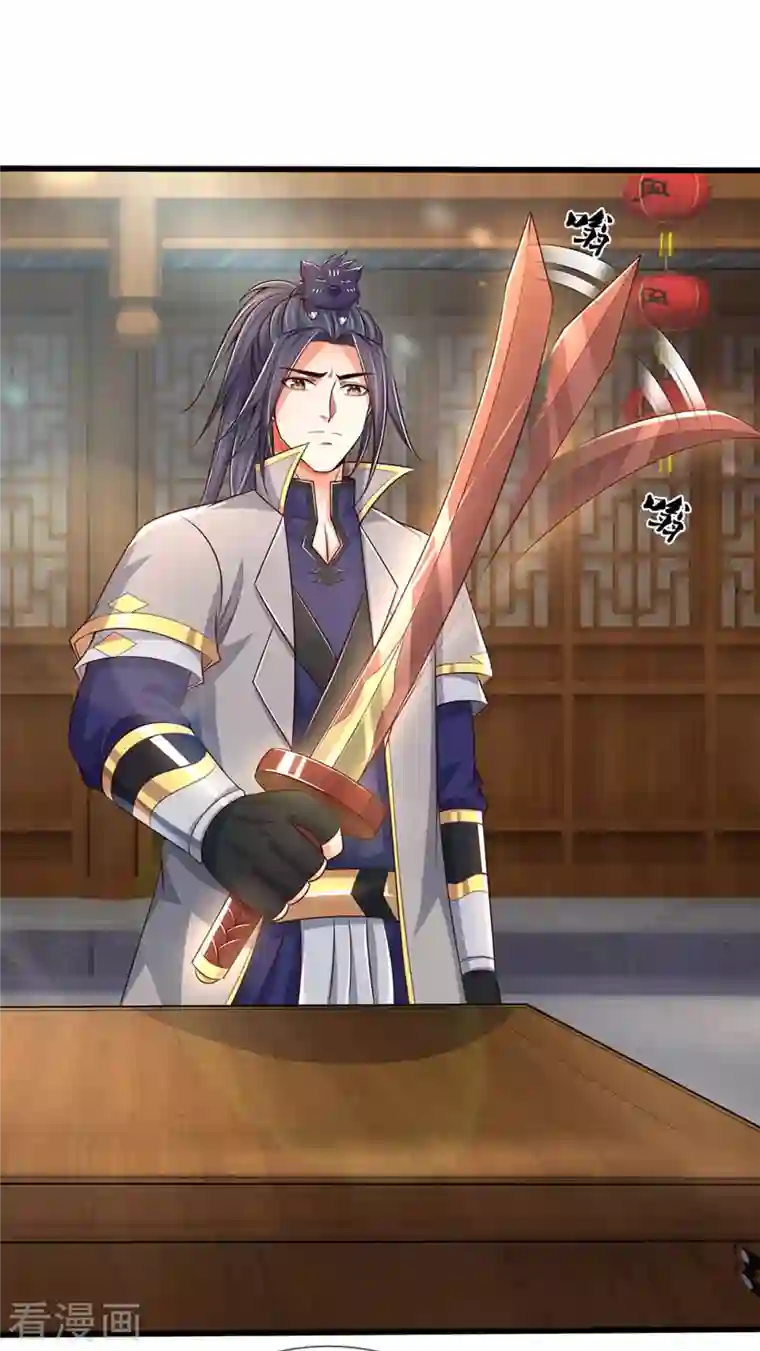 神武天尊第338话 我忍你很久了