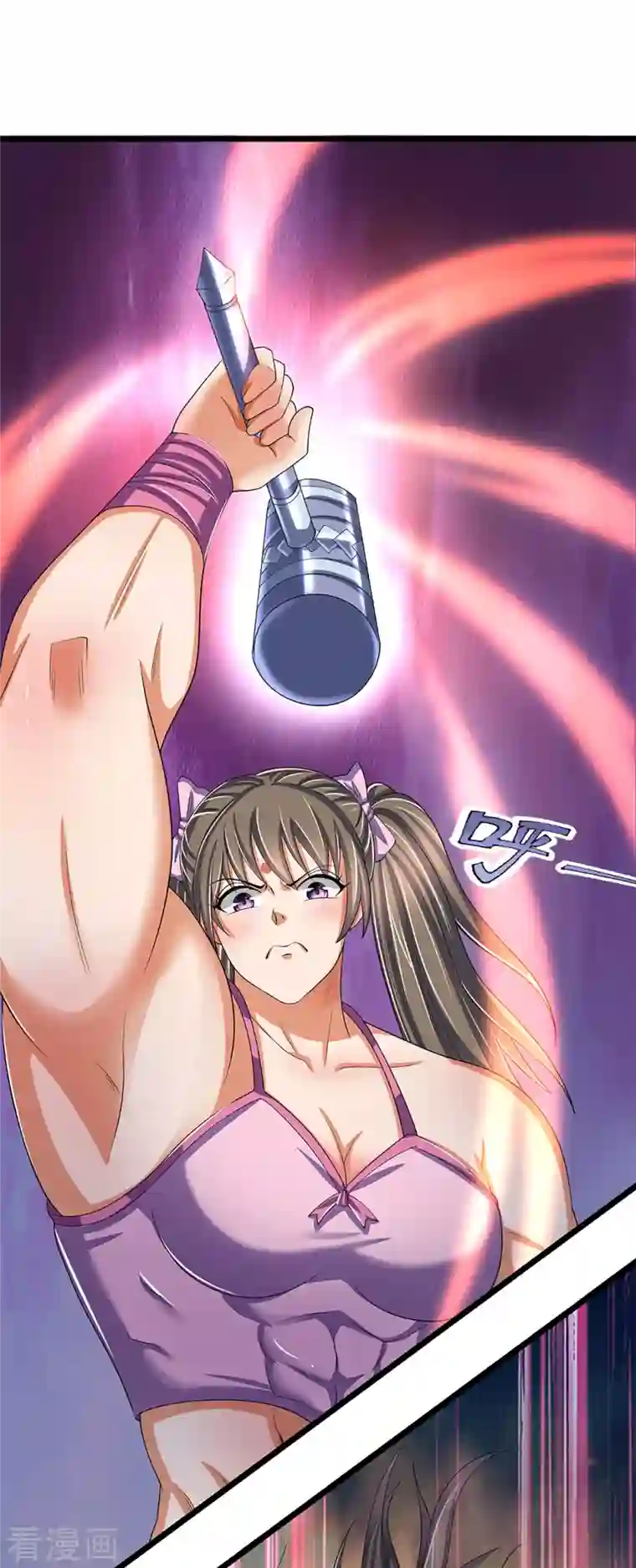 神武天尊第338话 我忍你很久了