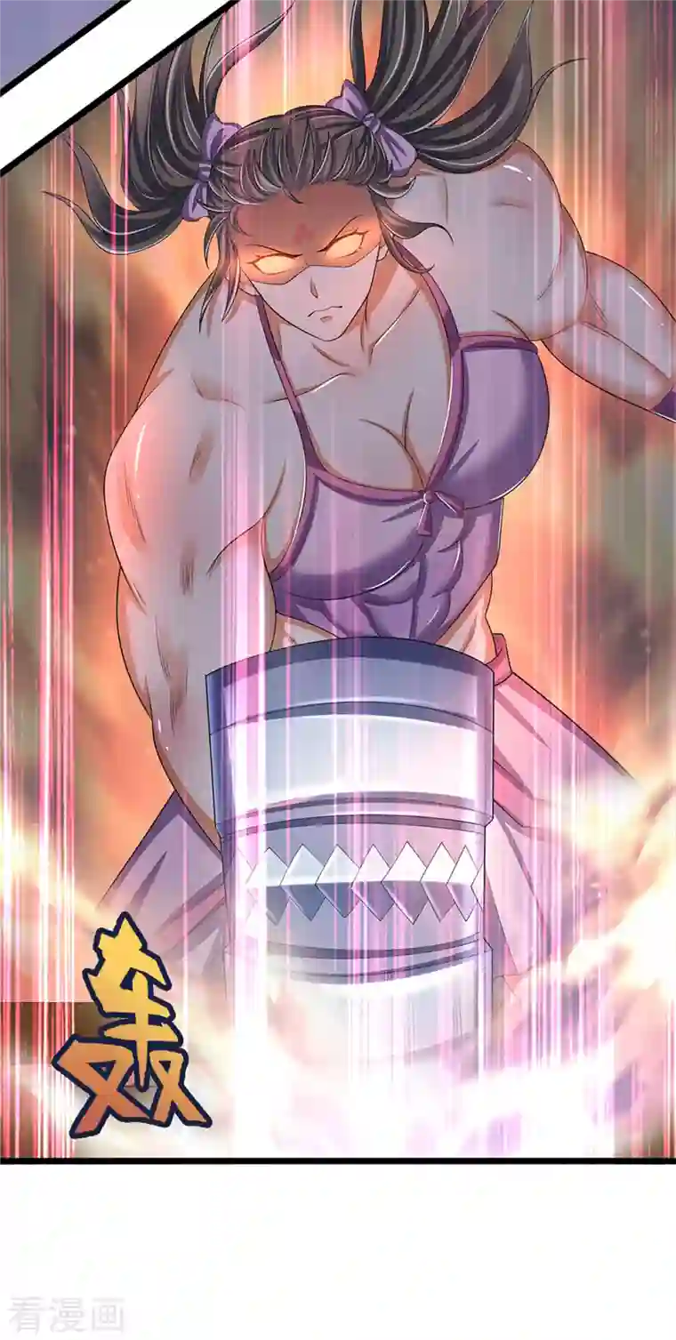 神武天尊第338话 我忍你很久了