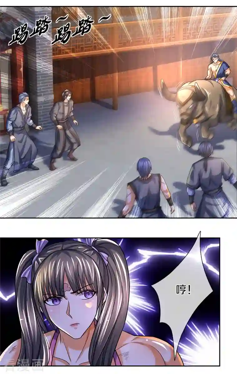 神武天尊第339话 敢威胁我的剑？