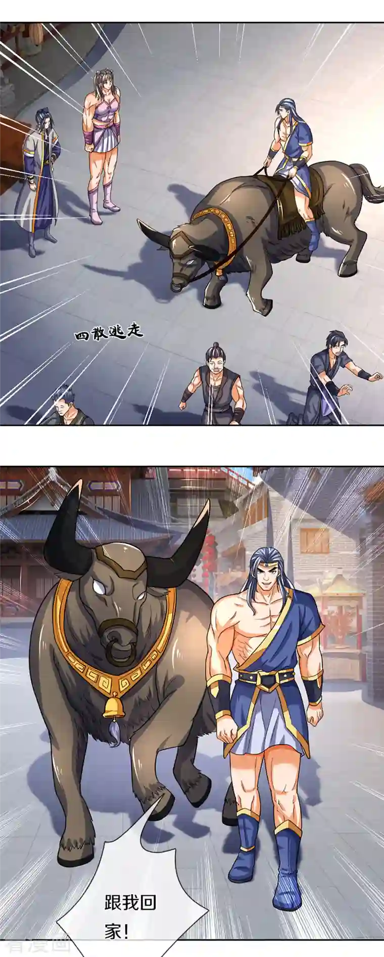 神武天尊第339话 敢威胁我的剑？